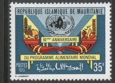 Mauritania 1972 MNH**10th Anniv.of World Food Programme*FAO*Fruits*Vegetables 1v Vegetables price