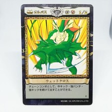 385 Aulbath Rikuo Wet wipes Vampire Action Trading Card Game CAPCOM Wet Wipes price