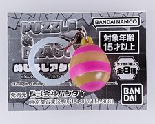 Puzzle à œufs rayés et accessoire marqueur de dragons Bandai du Japon Puzzle et accessoires price
