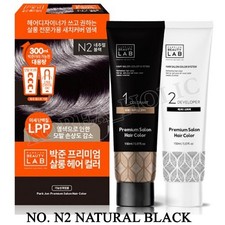 PARKJUN Premium Salon Hair Color #N2 Natural Black Hair Dye KOREA MADE NEW Hair Dye price
