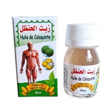 Huile de Coloquinte 30 ml – Huile Naturelle pour Massage et Soin du Corps Massage huile/crème price