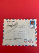 GH71 - Enveloppe centenaire de la poste par ballons montes Ballons price