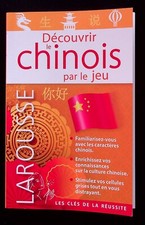 DECOUVRIR LE CHINOIS PAR LE JEU - APPRENTISSAGE LANGUE - 04/2021 Livres et ensembles d'apprentissage des langues étrangères price