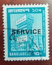 TIMBRES BANGLADESH USINE FENCHUNGAN FERTILISANT FACTURY FERTILIZER 1979 SERVICE Fertilizer price