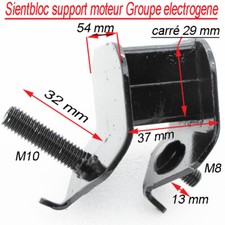 SILENT BLOC support moteur GROUPE ELECTROGENE  generateur H37 mm Générateurs price