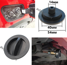Ø 14mm Car Fuel Tank Filler Cap Top Lid Gas GPL AutoGas Cover Fuel Cap price