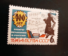 Russie - 1964 Anniversary of First Russian Printed Book  - littérature - O Russian Littérature price