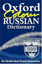 The Oxford Colour Russian Dictionary, , Used; Good Book Russian Littérature price