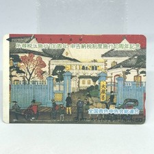 Aoiro Shinkokukai Tax Law 100th Anniversary Telephone Card NTT Collectible JP Tax Law price