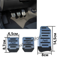 Ensemble universel de couvre-pédale de voiture en aluminium + caoutchouc 3 pi... Pedal ensemble price