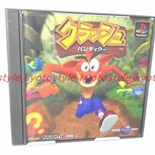 Console De Jeu Utilisée PS1 PS PlayStation 1 Crash Bandicoot 00311 JAPON IMPORT Console de jeu PlayStation price
