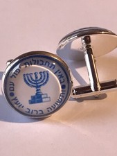 BOUTONS DE MANCHETTES Mossad Service Secret Israël Juif CUFF LINKS MANCHETTE Cufflinks price