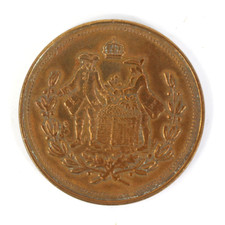 Medaille de table - "Planters Coffee" -  (matériel original!) Orta Sehpa price