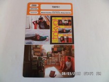 CARTE FICHE CINEMA 2008 TOKYO ! Ayako Fujitani Ryo Kase Ayumi Ito Denis Lavant Kase price