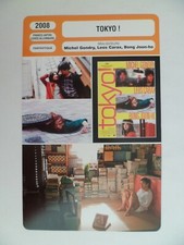 CARTE FICHE CINEMA 2008 TOKYO Ayako Fujitani Ryo Kase Ayumi Ito Denis Lavant Jea Kase price