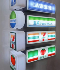 3d Magnet Magnetic Fridge Stickers Magnets Light Signs Convenience Store Konbini Fridge Sticker price