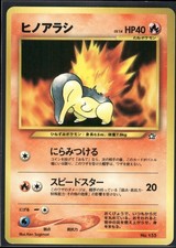 Pokemon Japanese Cyndaquil Neo Premium File - Excellent File price