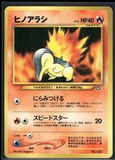Pokemon Japanese Cyndaquil 155 Neo Premium File - Excellent File price