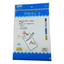 Tableau Blanc Magnétique Souple WhiteBoard Magnet Format A4 210 x 297 mm Whiteboard price