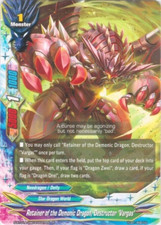 Buddyfight Retenue Du Dragon Démoniaque, Destructeur Vargas S-BT01A-UB03/0027EN Papier destructeur price