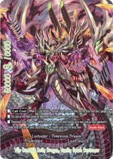 Buddyfight Vile Démoniaque Deité Dragon, Vanity Epoch Destructeur S-CG01/008EN Papier destructeur price