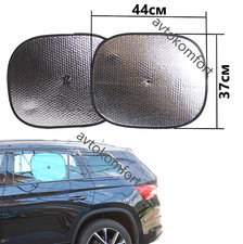 Pare-soleil arrière 2x37x44 cm voiture fourgon pare-soleil bébé enfant protec... Bébé pare-soleil price
