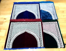 Thick (700g) Prayer Mat, Rug, Salat XL size, Different Colours Turkish, Eid Gift Prayer Tappeto price
