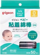 PICCIONE Baby Tampone Cotone Adesivo-punta 50-Count Giappone Cotton Swabs Bebè price