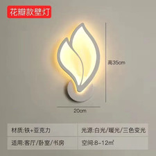 Lampade Da Parete Moderne a LED per La Decorazione Del Soggiorno Lampada Da Pare LED Decorazioni da Parete price