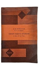 M. Yu. Lermontov Un Eroe del Nostro Tempo Letteratura Inglese Letteratura inglese price