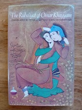 The Rubaiyat of Omar Khayyam - Allan Lane hb 1979 2nd edition w. d/j vg Libri di poesia price