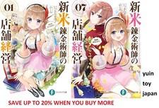 Management of a Novice Alchemist Light Novel vol.1-7 Book Set giapponese Novel Bambini price