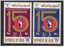Iraq 1976 Studenti Unione Congresso Libri Istruzione 15 Numero Emblema 2V Set Istruzione Set price