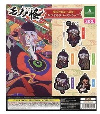 Mononoke Medicine Sellers Capsule Cinturino in Gomma Set Completo di 5 Tipi Medicina Prodotti price