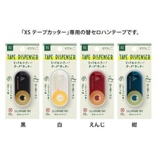 Midori XS Nastro Dispenser Nastro Cellophane con 4 Colori dal Giappone Cellophane Tape price