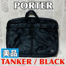 Condizione PORTER TANKER Tote Bag Valigetta Business Bag 2WAY Nera Yoshida Bag W Valigetta Uomo price