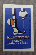 Matchbox label etichetta fiammiferi Bulgaria - MACCHINA DA CUCIRE PUBBLICITA' Etichetta Macchina price