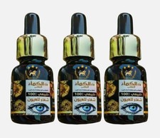 3X: 100% Natural Kamah Water– ماء الكمأة الطبيعي 100% لعلاج العين وتحسين البصر Water price