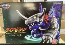 Bandai Digimon Adventure 02 Dynamotion MetalGreymon (Heavy Painting Blue Ver.) Avontuur price