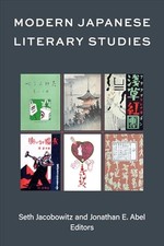 Modern Japanese Literary Studies - Trade Paperback NEW Jonathan Eran A 2026 Literary Studies price