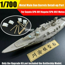 1/700 Nagato/Mutsu Metal Gun Barrels Detail-up Part for Suyata SPK-001/SPK-002 SPK price