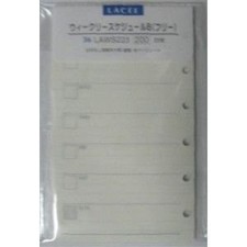 Raymay Fujii Lace Refill Free Weekly B Pocket Size LAWS223 Pocket Laws price