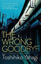 Toshihiko Yahagi The Wrong Goodbye (Taschenbuch) Press - Publishing Recht price