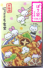 GAIA Cat Dining Room Mini Envelope Set Pochi Bukuro Made in Japan 10 pieces Dining Kamer Set / Set price