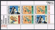 Nederland Postfris 1992 MNH 1541 block - Kinderzegels / Muziek / Music Muziek price