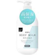 pH-balanced Body Milk, Baby-safe, Japanese bland, Body cream Baby bodycrème price