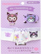 Sanrio Kuromi baby care set  daiper and pacifier Baby Verzorging Set price