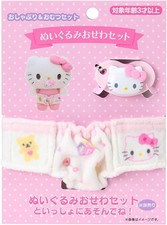 Sanrio Hello Kitty baby care set  daiper and pacifier Baby Verzorging Set price
