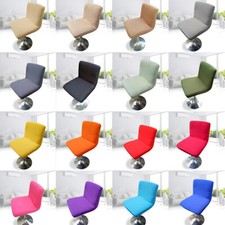 Standard Bar Stool Low Back Short Chair Seat Cover Dining Chair Slipcover Standard Stool price