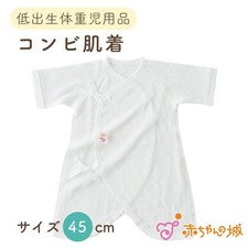 Smile Cotton Combo Baby Undershirt for Low Birth Weight Infants Baby ondershirt price